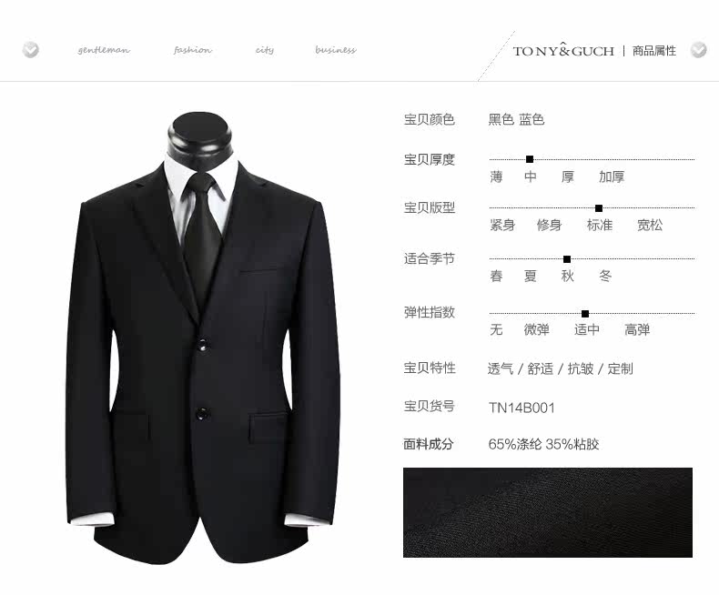 Costume homme TONYGUCH en mohair pour automne - Ref 1551155 Image 10