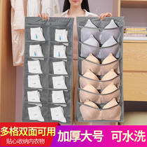 Underwear socks underwear storage hanging bag Wall-mounted dormitory wardrobe hanging wall door-to-door fabric wall-mounted storage bag