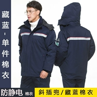 Наклонной карман-(темно-синий хлопковый пальто)