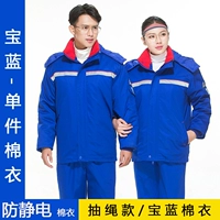 Наклонный карман- (сырое синее хлопковое пальто)