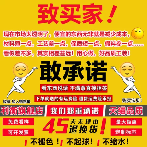 Осенний комбинезон, летний износостойкий лонгслив, черная зимняя униформа, короткий рукав, увеличенная толщина