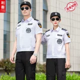 Комбинезон, летняя одежда, тонкая униформа, дышащая куртка для тренировок, короткий рукав