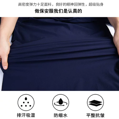 Летний комплект, быстросохнущий шелковый лонгслив для работы, короткий рукав