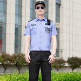 Комбинезон, летняя одежда, тонкая униформа, дышащая куртка для тренировок, короткий рукав