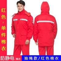 Стиль шнурки (красное хлопковое пальто)