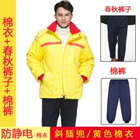 Вставленный карман- (желтый хлопковый костюм + хлопковые брюки)