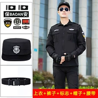 Черный лонгслив, штаны, быстросохнущий ремень