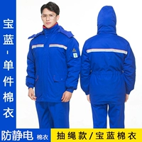 Стиль шнурки (сырое синее хлопковое пальто)