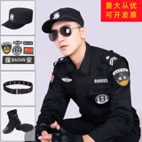 Осенний комбинезон, летний износостойкий лонгслив, черная зимняя униформа, короткий рукав, увеличенная толщина