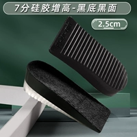 [1 двойной] бионовый силиконовый увеличение Черно-нижней части черной поверхности 2,5 см