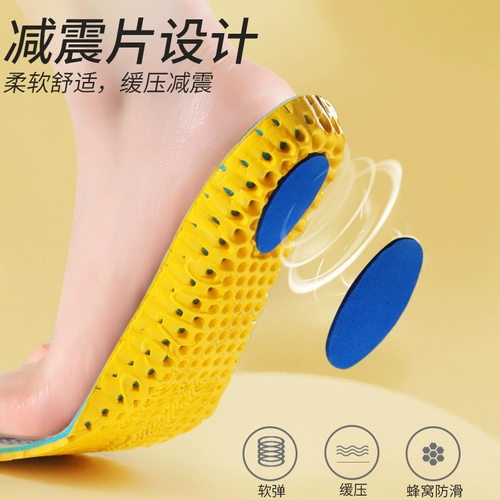 Стельки подходит для мужчин и женщин, амортизирующий дезодорированный кушон, комфортные баскетбольные туфли для кожаной обуви, увеличенная толщина, впитывают пот и запах, мягкая подошва, для бега