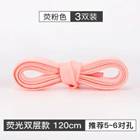 【3 пары】 Флуоресцентный порошок 120 см