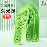 Поздравливание массаж-массажа