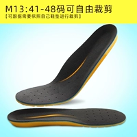 M13/41-48 код может быть вырезан