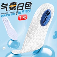 【1 двойная инставация】 Движение по абсорбции с увеличением удара белоснежны