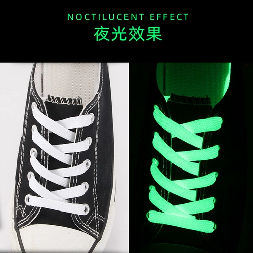Tide, флуоресцентные светоотражающие шнурки подходит для мужчин и женщин, спортивная тканевая белая обувь