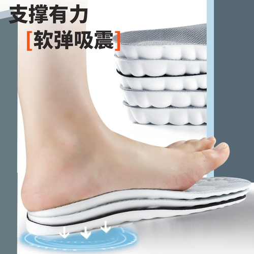 Стельки, мужской спортивный амортизирующий дезодорированный комфортный кушон, впитывают пот и запах, увеличенная толщина, мягкая подошва