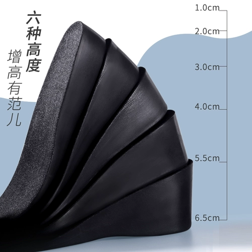 Martens, полиуретановые высокие стельки для увеличения роста подходит для мужчин и женщин, спортивные амортизирующие летние полустельки, против усталых ног, подходит для подростков