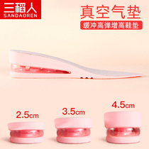 Comfort air cushion Inner heightening insole Female full cushion Cloth Shoes Invisible heightening cushion men Damping Sneakers 345cm