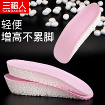 Hidden pu inner increased insole female half pad seven-point pad invisible booster pad mens artifact sports shock absorption Martin boots