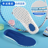 Детские спортивные белые синие 22-26 ярдов (около 16,5 см) 3 Специальное предложение с двойным ножом