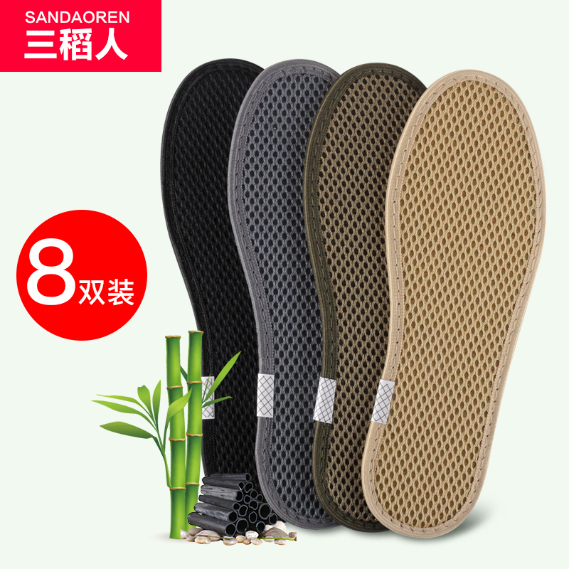 Bamboo carbon shoe men sweat anti-odor breathable insoles soft soles comfortable deodoring fragrance shoes spring and summer cool