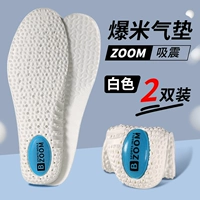 【2 двойной】】 Zoom Shock Absorption Movement White