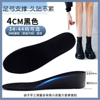 Общая модель 4.0cm-full Pad [1 Double]