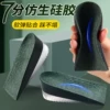 Товары от 三稻人旗舰店