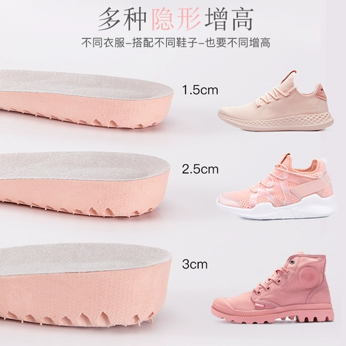 Martens, комфортные дезодорированные дышащие спортивные высокие стельки для увеличения роста, мягкая подошва, впитывают пот и запах