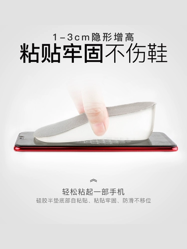 Martens, силиконовые стельки для увеличения роста подходит для мужчин и женщин, высокие полустельки, спортивные напяточники, против усталых ног