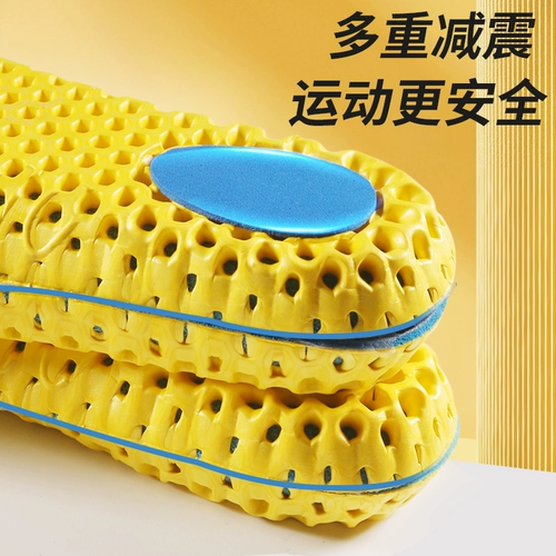 Стельки подходит для мужчин и женщин, амортизирующий дезодорированный кушон, комфортные баскетбольные туфли для кожаной обуви, увеличенная толщина, впитывают пот и запах, мягкая подошва, для бега