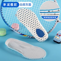 Детская спортивная белая пепела 22-26 ярдов (приблизительно 16,5 см) 3 Специальное предложение с двойным чистком