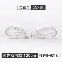 [3 пары] флуоресцентный белый 120 см