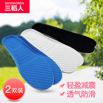 Male Lady massage insole basketball insole EVA foam sports insole board shoe canvas insole military training