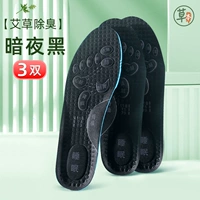 Wordworm Stack-Massage Model-Dark Night Black [3 Double]