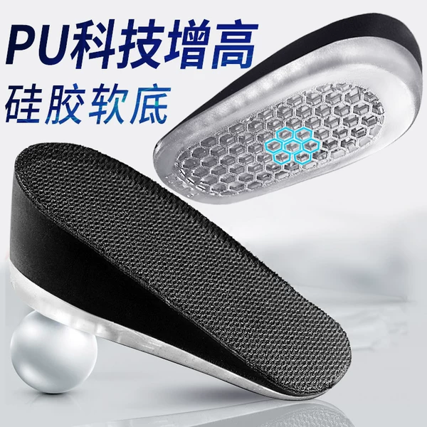 Товары от 三米人旗舰店