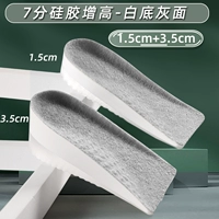 [2 удвоения] бионовый силиконовый увеличение белоснежной серой поверхности 1,5 см+3,5