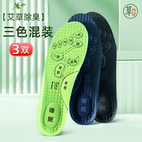 Wordworm Stink-Massage Mixed [3 удвоения]