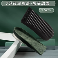 [1 двойной] бионовый силиконовый увеличение Черно-нижней зеленой поверхности 1,5 см