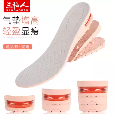 Increased insole female full cushion soft bottom comfortable breathable increased artifact heightened insole