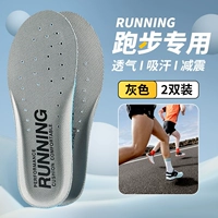 【2双】灰色-城市运动/跑步专用