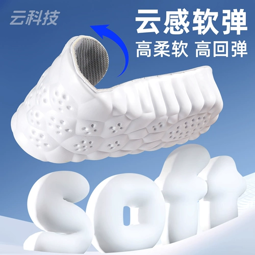 Спортивные стельки для увеличения роста подходит для мужчин и женщин, дышащий противоболевой массажер, мягкая подошва, впитывают пот и запах, увеличенная толщина