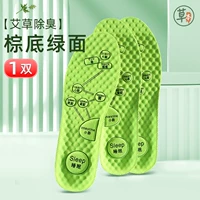 Полыновая воняла-спортивная лапша [1 двойной]