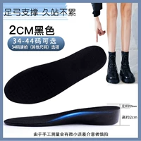 GM 2.0CM-Full Pad [1 Double]