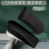 [1 двойной] бионовый силиконовый увеличение Черно-нижней части черной поверхности 3,5 см