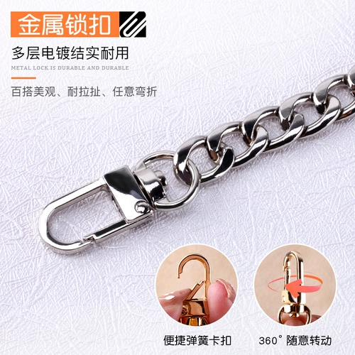 Аксессуар для сумки, сумка, цепь, бретели, сменный высококлассный металлический черный ремешок для сумки, на цепочке