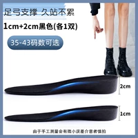 Черный комплект, 1см, 2см