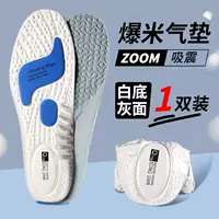 【1 двойной】】 Zoom White Founde Grey (специальная модель)