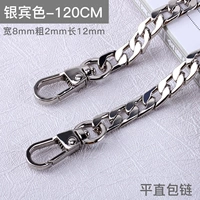 Flat Bag Chain-Silver Binjin 120 см